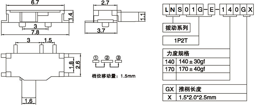 LNS01G-E-140G2.50.jpg