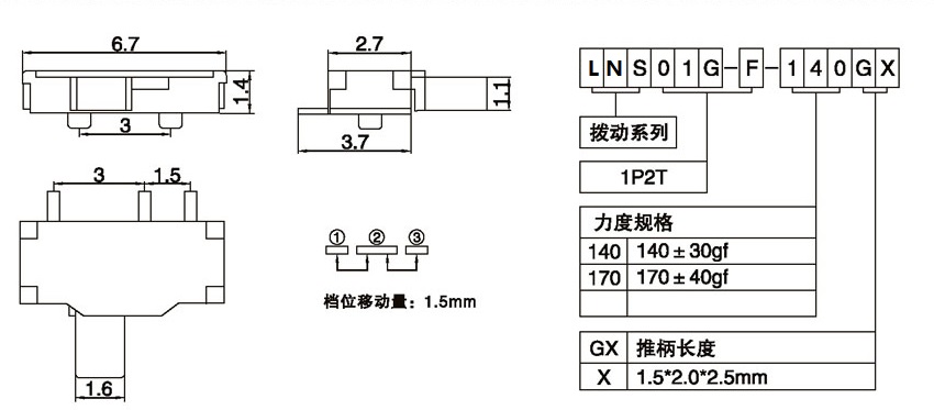 LNS01G-F-140G2.50.jpg