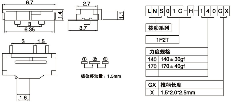 LNS01G-H-140G2.50.jpg