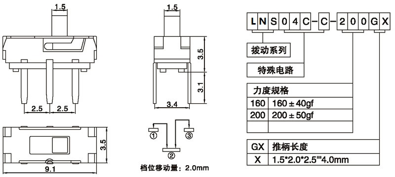 LNS04C-C-200G2.00.jpg