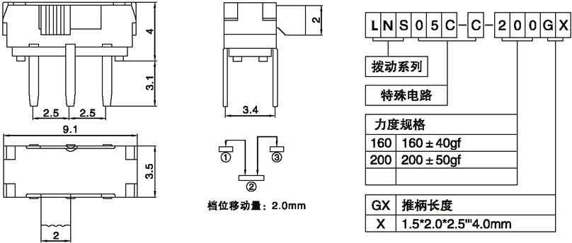 LNS05C-C-200G2.00.jpg